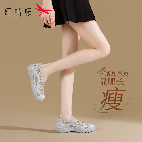 红蜻蜓女鞋春夏新款时尚休闲鞋