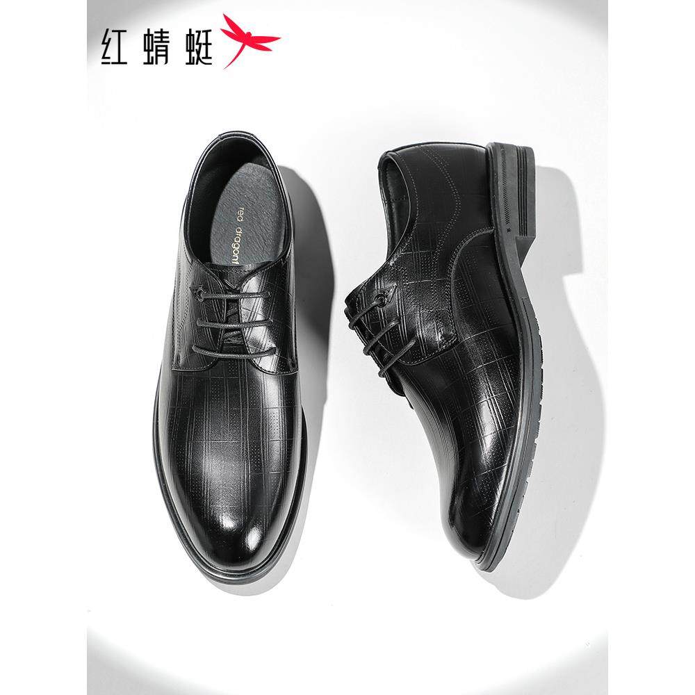 红蜻蜓男鞋2025春夏新款正装商务增高皮鞋父亲鞋软底结婚德比鞋