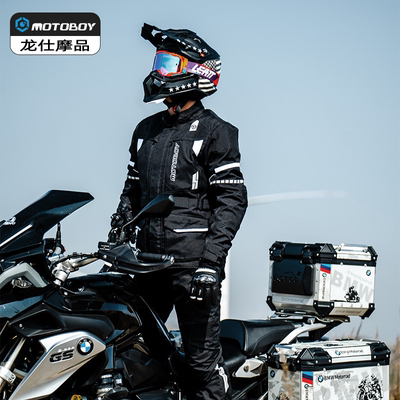 motoboy冬季骑行服男摩托车防水防摔机车服骑士服摩旅进藏拉力服