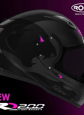 法国正品ROOF RO200摩托车四季碳纤维超轻防雾机车头盔全盔男女