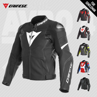 丹尼斯DAINESE AVRO4摩托机车四季带可拆棉胆骑行防摔保暖皮衣男