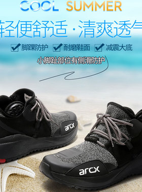ARCX雅酷士摩托车骑行鞋靴透气轻便街车通勤防摔机车鞋靴四季男