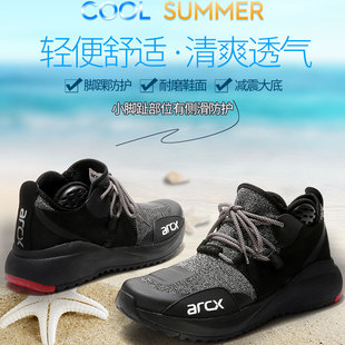 ARCX雅酷士摩托车骑行鞋靴透气轻便街车通勤防摔机车鞋靴四季男
