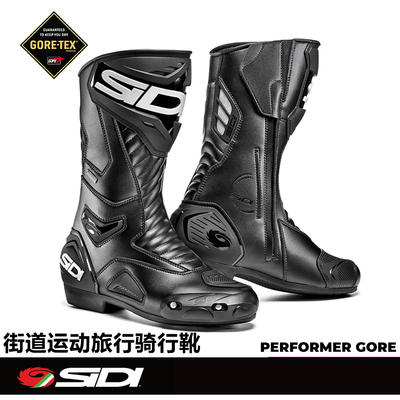 摩托车防水透气运动旅行骑行靴男