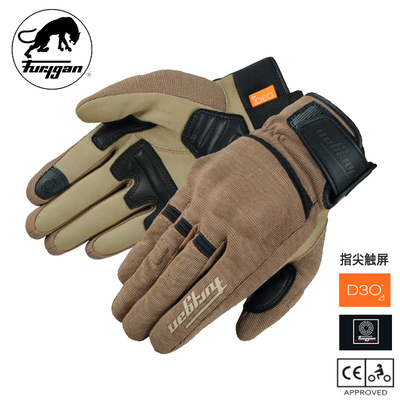 法国Furygan Jet D3O摩托机车夏季网眼D3O护具触屏防摔骑行手套男