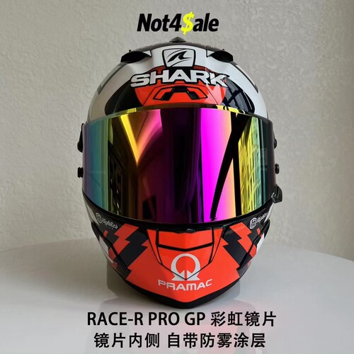 SHARK大尾翼电镀银蓝黑头盔镜片