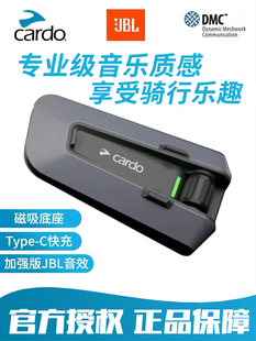 新款Cardo packtalk Edge无线对讲机JBL摩托车内置头盔蓝牙耳机