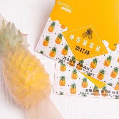 菠萝袜女薄款四季防晒丝袜光腿神器防勾丝正品超薄大码肉色
