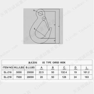 宽口环眼吊钩大开口带保险卡板起重吊钩钢筋钩5000LBS7000磅包邮