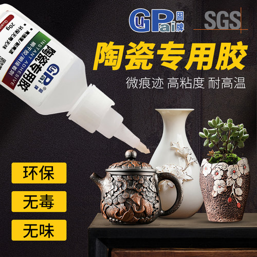 固牌环保无气味陶瓷专用胶水