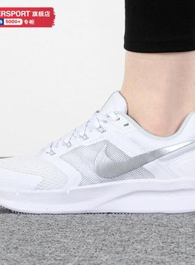 NIKE耐克正品运动鞋女鞋2026春季新款SWIFT3透气网面跑步鞋DR2698
