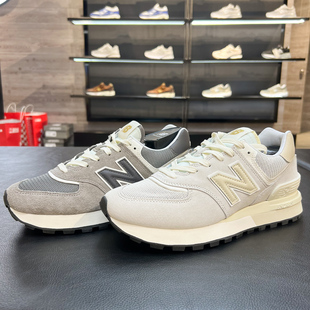 New Balance 新款男女鞋574LG系列运动休闲鞋 U574LGE1/LGT1/LGG1