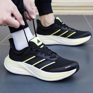 官方旗店男女鞋2026春季新款运动鞋轻便减震跑步鞋休闲鞋