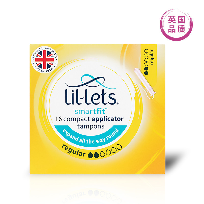 丽尔莱思英国卫生棉条内置导管式卫生巾棉棒进口月经杯可游泳