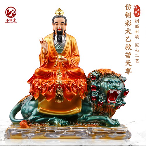 树脂太乙救苦天尊像居家桌面摆件
