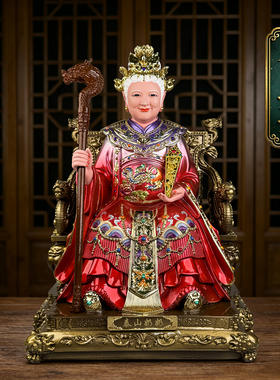 泰山奶奶碧霞元君家用供奉摆件