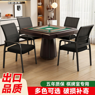 可叠放麻将椅子麻将机椅子专用棋牌室舒适久坐麻将桌家用四把一套