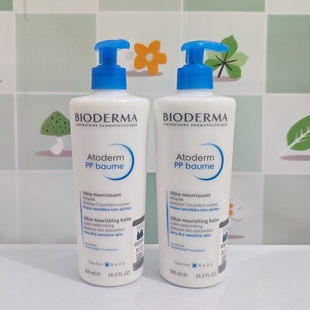 效期2026 法国贝德玛蓝胖子身体乳PP霜赋妍烟酰胺保湿 霜500ml