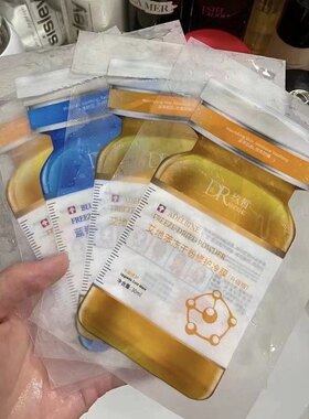 玖皙冻干粉面膜贴片保湿补水