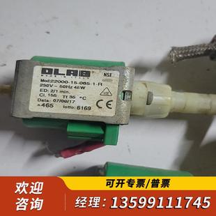 065 增压泵22000 OL适用 议价 欧莱宝