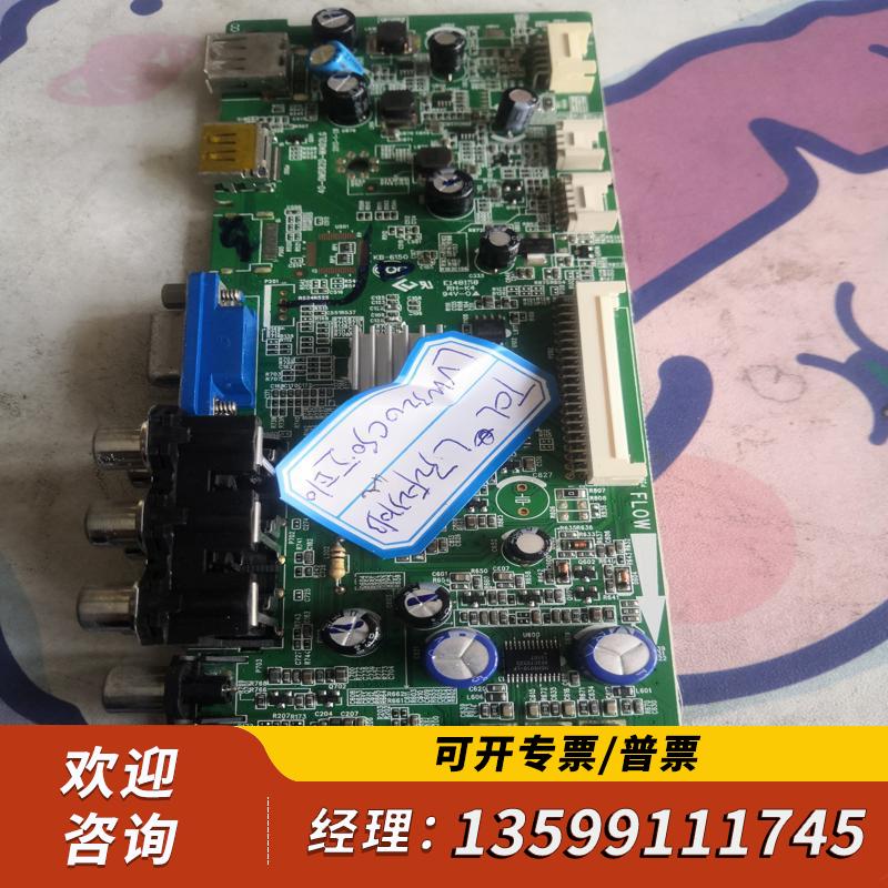 议价-TCLL32F2370B主板40-0MS82D-MAD