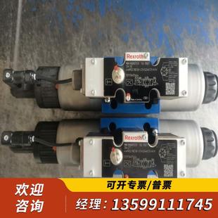 议价 R900927231 4WREE10E50