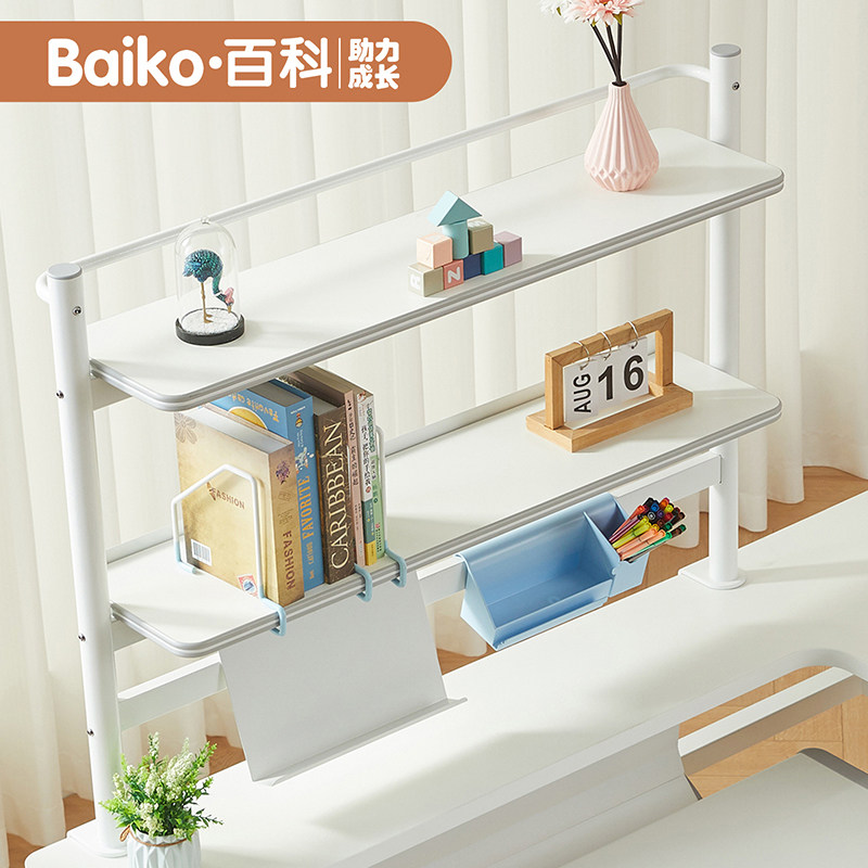 【配件】BK03书架学习桌专用原装进口