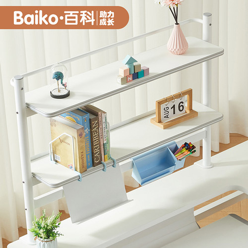 【配件】BK03书架学习桌专用原装进口