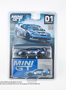 MINIGT 857尼桑Silvia (S15) D-MAX #46合金车模1/64小比例模型