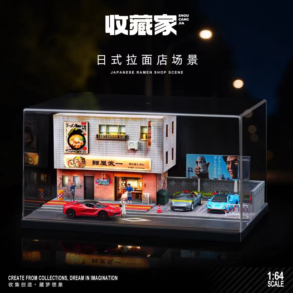 收藏家164日式拉面灯光微缩场景