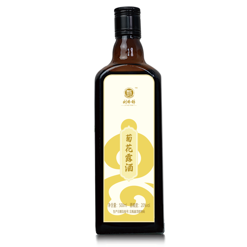 刘伟锋菊花露酒决明子枸杞菊花植物露酒500ml