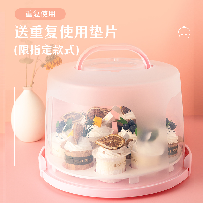 Cake box Repeat Use portable transparent Fresh keeping 6/8/10 birthday Cake packing Box household Portablein the Kitchen/Cooking utensils , Barbecue/Bakeware , Baking DIY Appliance , Snack packaging/Bags  category - from Buy2taobao.com to provide professional Taobao agent buy service