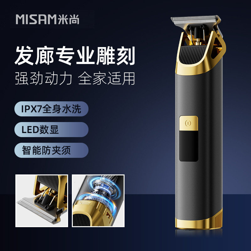 ANDIS安迪斯官网电动理发器充电款LED数显剪发器男士油头雕刻电推