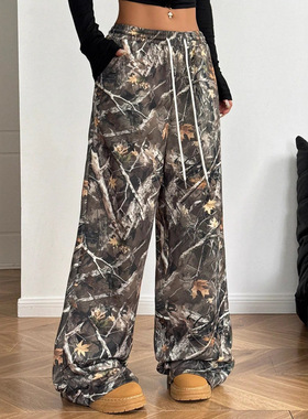 2024美式青少年女式时尚休闲弹力束腰迷彩印花显瘦阔腿拖地裤