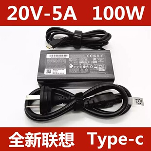 适应联想小新14 16Pro THINKBOOK 15 100W电源适配器Type-c充电器