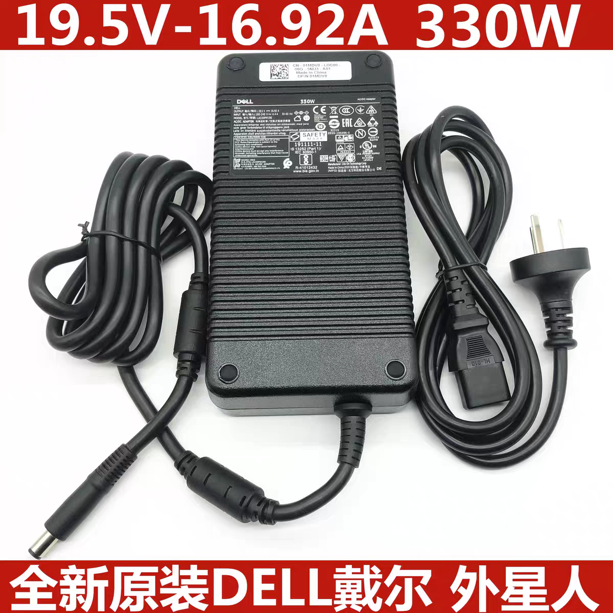 原装戴尔外星人M18X 51M P48E X51 330W电源适配器19.5V16.92A