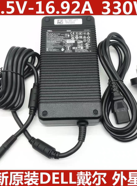 原装戴尔外星人M18X 51M P48E X51 330W电源适配器19.5V16.92A