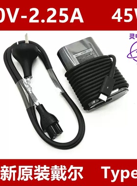 原装DELL戴尔XPS13 9370 9380 9300 45W电源适配器TYPE-C充电器