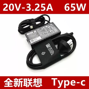 适应联想ThinkBook E13 14 15 65W电源适配器TYPE-C笔记本充电器