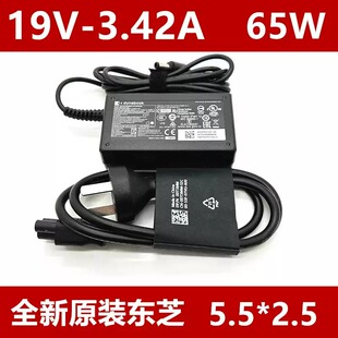 原装东芝dynabook Z830 Z930 65W电源适配器PA5367E-1AC3充电器