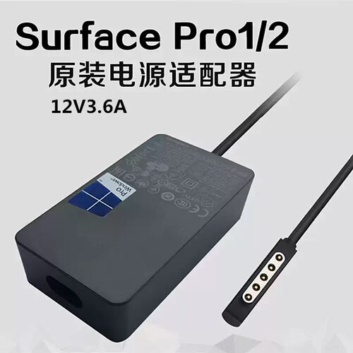 原装Microsoft微软平板Surface pro1/2 1536 1514电源适配器48W