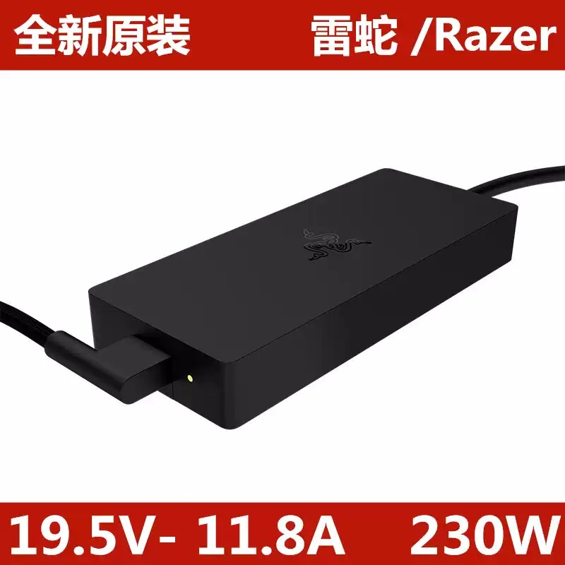 原装Razer雷蛇灵刃230W电源适配器RC30-024801 RZ09-02886充电器