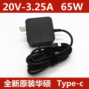 原装华硕灵耀13/14 U4700UX3402V幻13 65W电源适配器TYPE-C充电器