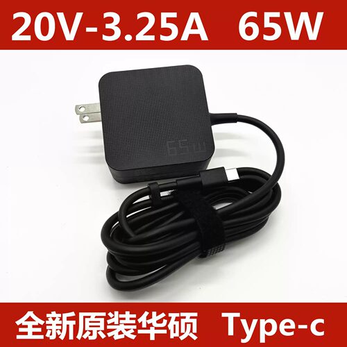 原装华硕灵耀13/14 U4700UX3402V幻13 65W电源适配器TYPE-C充电器