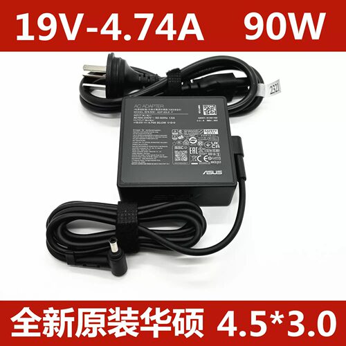 华硕ADP-90LE B无畏破晓Pro16 15 14笔记本充电器90W电源适配器线