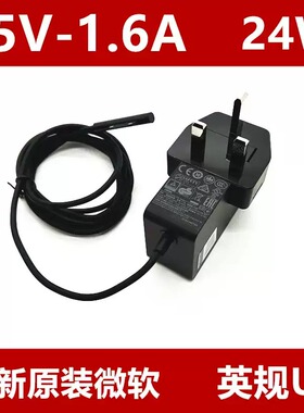 原装微软surface 1736 GO M3 1824 24W电源适配器英规UK充电器