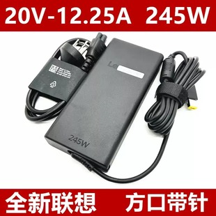 原装 ADL245SCC3A充电器 适用联想拯救者245W电源适配器20V12.25A