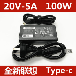 适应联想小新14 16Pro THINKBOOK 15 100W电源适配器Type-c充电器