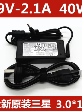 原装三星501R3M 500R3M 40W电源适配器19V2.1A充电器A13-040N2A
