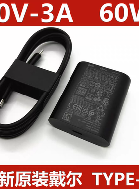 原装戴尔XPS13 plus 9320电源适配器60W氮化镓充电器20V3A USB-C